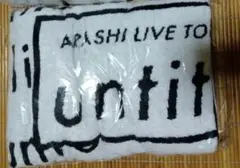 2026年最新】嵐 バスタオルの人気アイテム - メルカリ