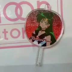 セーラームーン うちわキーホルダー
