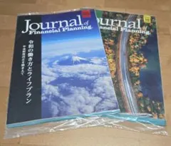 2026年最新】FPジャーナルの人気アイテム - メルカリ