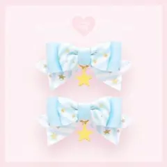 ヘアクリップ　リボン　星　スター　水色　量産型　夢かわいい　魔法少女　ロリータ