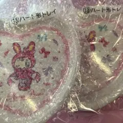 ナルミヤ メゾピアノ ベリエちゃん くじ ハート形トレイ ②