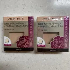 コフレドール グラン カバーフィット パクトUV II 2個セットのサムネイル