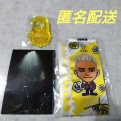 三代目JSB ELLY JSBLAND、STARSグッズ3点セット