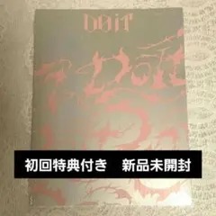 2026年最新】straykids アルバム 新品未開封の人気アイテム - メルカリ