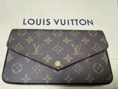 ルイヴィトン ポシェットフェリシー モノグラム