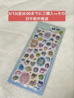 たまごっち プチドロップシール 正規品