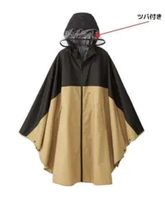 【新品】ワークマン 高撥水 レディース レインコート・ポンチョ 黒✖️ベージュ