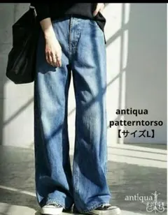 antiqua　patterntorso　神デニム　ワイドデニム　サイズLのサムネイル
