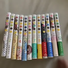 【中古】日日べんとう コミック 1-12巻セット 楽天市場】日日べんとう セットの通販