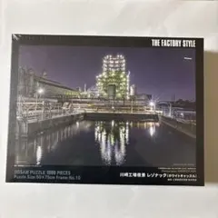 THE FACTORY STYLE ジグソーパズル 1000ピース　川崎工場夜景