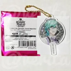 うたプリ ASSDMS ミニうちわマスコット「SHINING」 藍