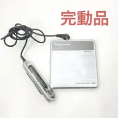 2026年最新】(中古品)パナソニック ポータブルMD SJ-MJ100の人気