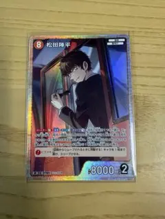 名探偵コナンカードゲーム 交錯する刃 松田陣平 SR