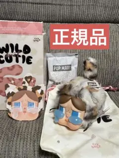 CRY BABY WILD BUT CUTIE Vintage Cutie