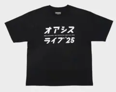 2026年最新】オアシス限定Tシャツの人気アイテム - メルカリ