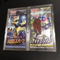 BW コールドフレア フリーズボルト未開封パックセット⑤