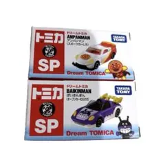匿名配送⭐︎トミカ博 2026ドリームトミカ アンパンマン バイキンマン2台セット