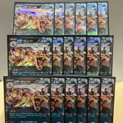 【シングル販売】悪リザードンex RR 18枚セットのサムネイル