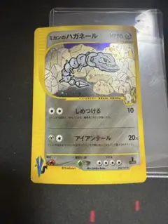 2026年最新】ミカンのハガネールの人気アイテム - メルカリ