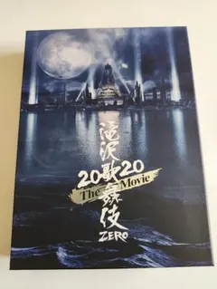 滝沢歌舞伎ZERO 2020 The Movie初回盤DVD