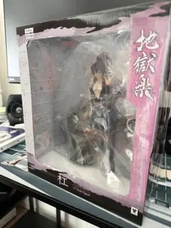 地獄楽　杠 1/7スケールフィギュア