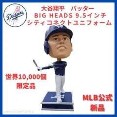 2025年最新】ボブルヘッド nbaの人気アイテム - メルカリ