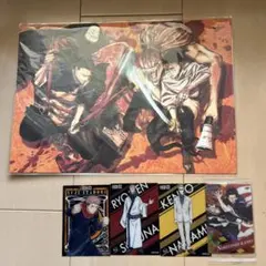 2026年最新】呪術廻戦0 ポスターの人気アイテム - メルカリ