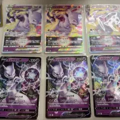 ミュウツーVミュウツーVSTAR 6枚セット