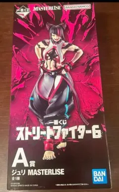 ストリートファイター6 一番くじ A賞 ジュリ