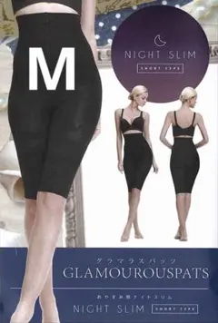 Glamorouspats Night Slim ショートタイプ Mサイズ
