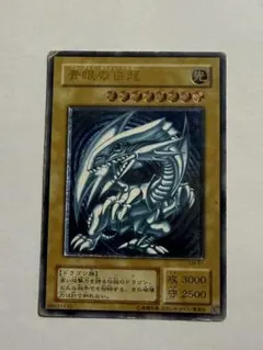 2026年最新】青眼の白龍 レリーフ sm-51の人気アイテム - メルカリ