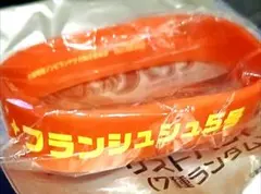 映画 ゾンビランドサガ ゆめぎんがパラダイス 特典 リストバンド ５号