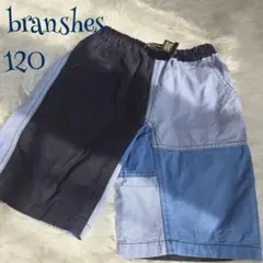 【ブランシェス】切替 パッチワーク風 マルチカラー ハーフパンツ 120cm