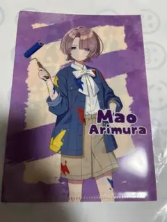 学マス アトレ秋葉原 クリアファイル 　有村麻央オフィシャルショップ 特典