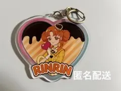 ひみつのアイプリ　リンリン