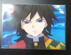 鬼滅の刃 　ブロマイド　L判 　冨岡義勇