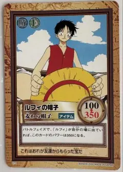 ONE PIECE ❣️ルフィハイパーバトル C05 ルフィの帽子❣️ - メルカリ