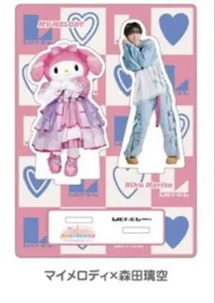 2025年最新】森田璃空 アクスタの人気アイテム - メルカリ