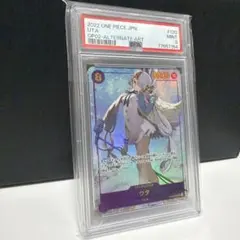 ワンピースカードゲーム ウタ パラレルアート psa9のサムネイル
