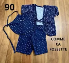 COMME CA FOSSETTE 甚平セット 90cm ネイビー