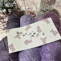 あむさまへ ご専用です *:✽: