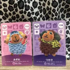 どうぶつの森 amiiboカード みぞれ つかさ