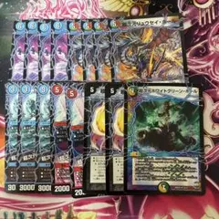 デュエルマスターズ ホール呪文まとめ売り