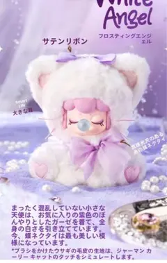 2026年最新】NANCI ナンシー ぬいぐるみの人気アイテム - メルカリ