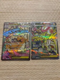 ポケモンカード メガドリームex メガカイリューex MA