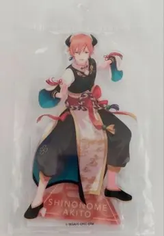 プロセカ◇東雲彰人◇アクリルスタンド