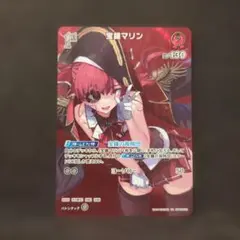 2026年最新】ホロライブカードゲーム 宝鐘マリンの人気アイテム - メルカリ