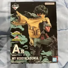 僕のヒーローアカデミア 緑谷出久 A賞 フィギュア