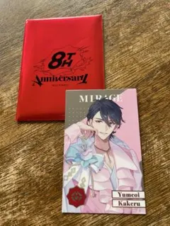 夢追翔【にじさんじ 8th Anniversary】ランダムメタルカード