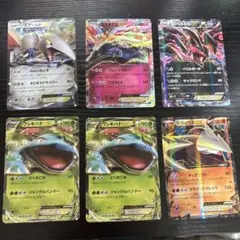 フシギバナEX RR XY 拡張パック「コレクションX」 キラ 001/060のサムネイル